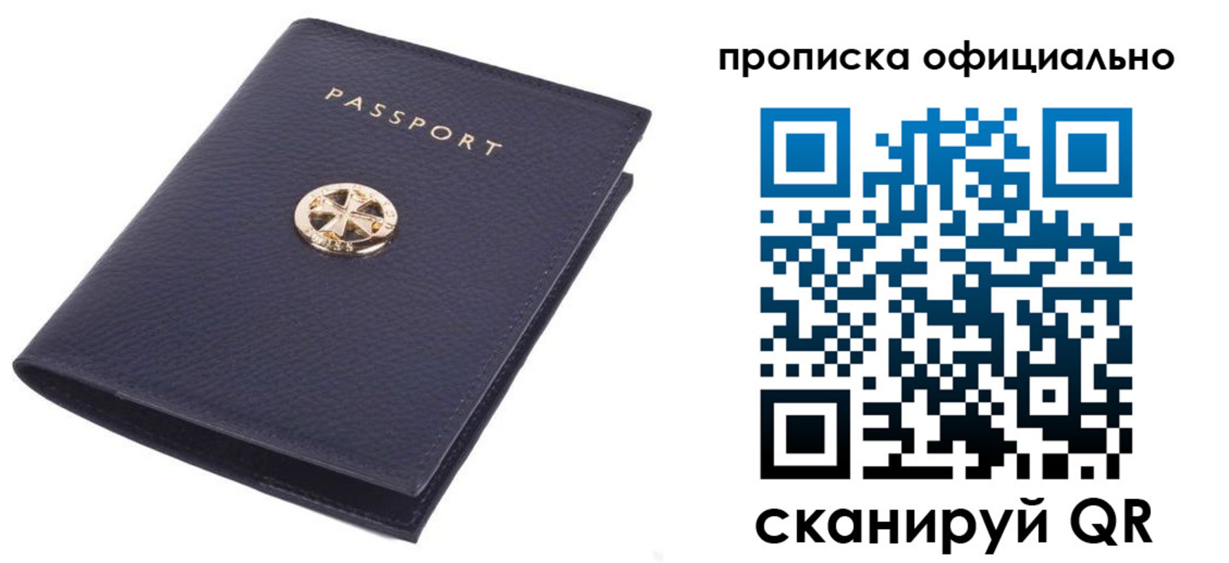 форма 3 в Котласе