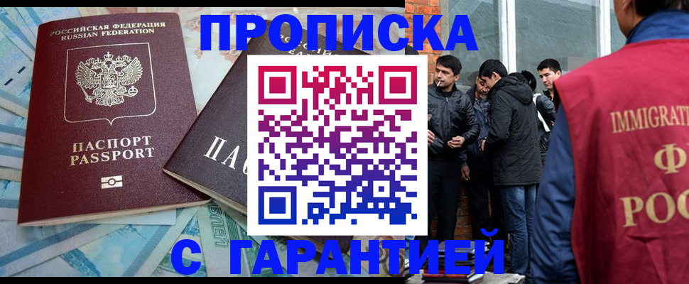 регистрация для дет. сада в Котласе