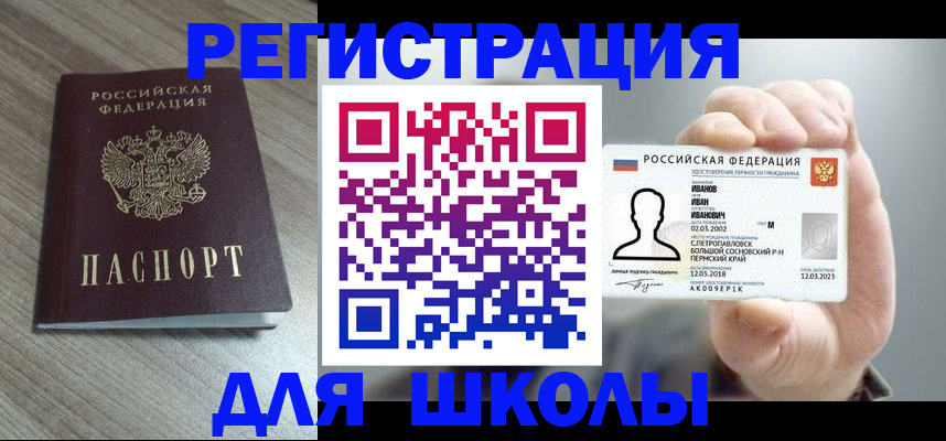 пропишу в квартире в Котласе